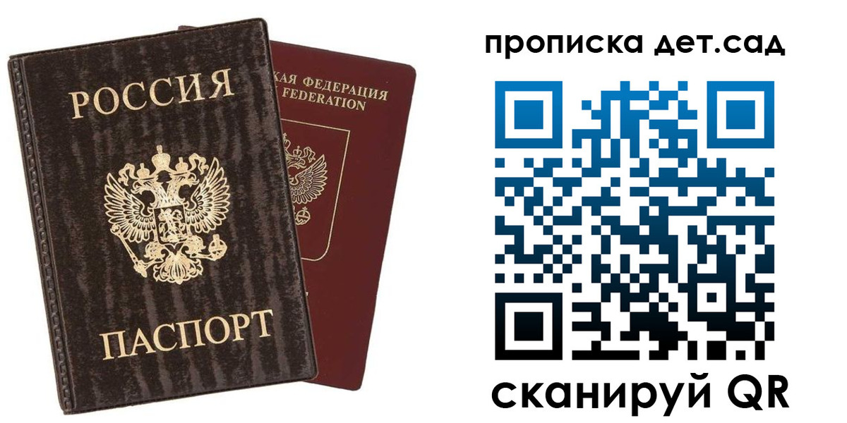 временная регистрация адрес в Вихоревке